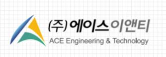 에이스이엔티